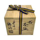 Oni Hagi Chawan by Shibuya Deishi