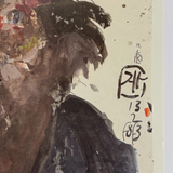 Horst Janssen Signed Self-Portrait Danish Exhibition Poster
