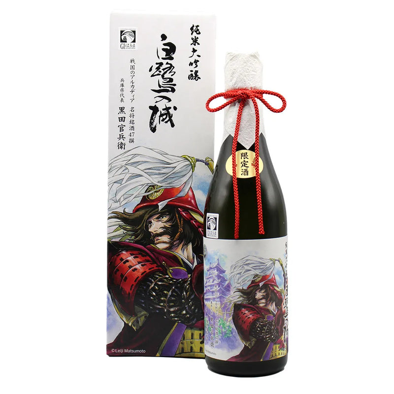 Tanaka Shuzo Junmai Daiginjo Shirasagi No Shiro Sengoku No Arcadia Kuroda Kanbei
