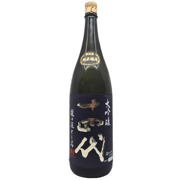 Junmai Daiginjo Tatsu No Otoshigo (1800ml)
