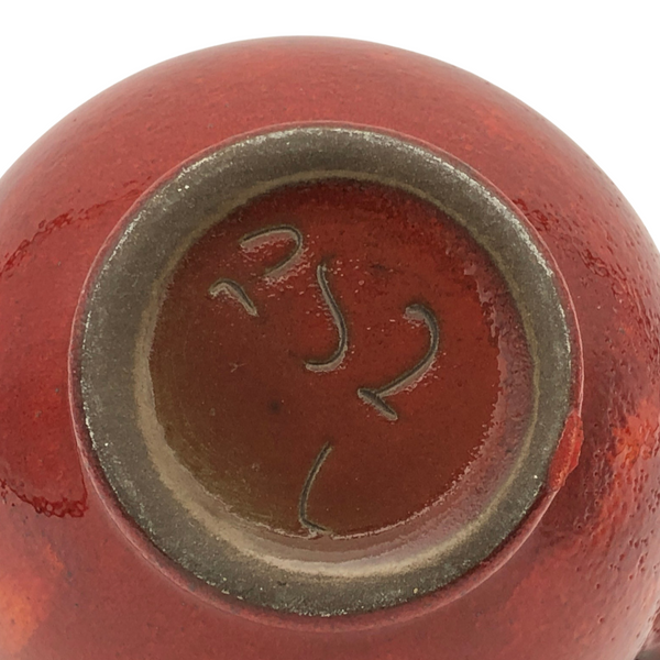 Vintage Ceramano Keramik vase
