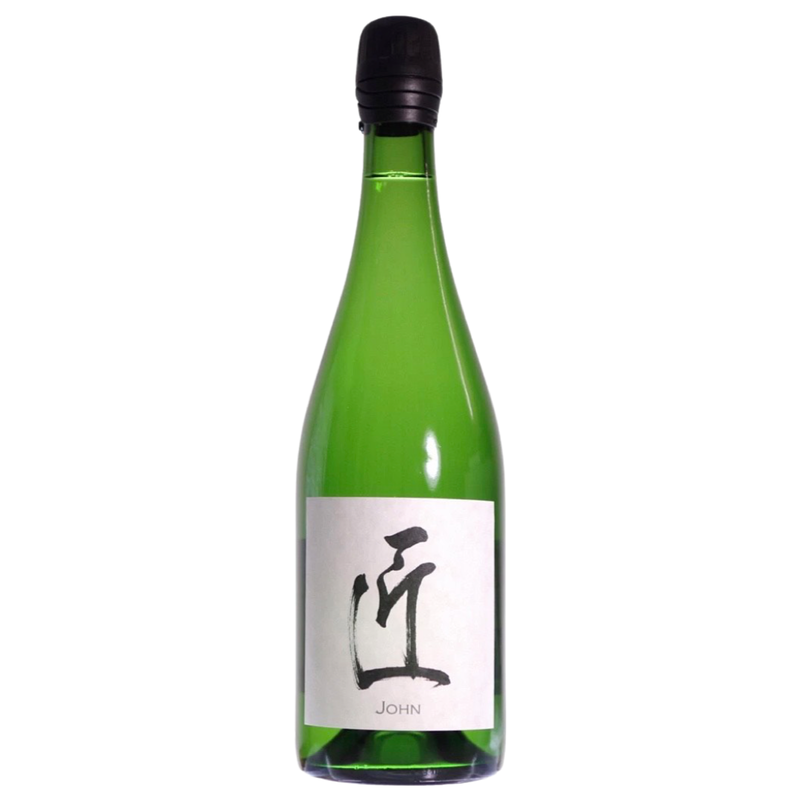 Junmai Daiginjo Sparkling 'John' 匠