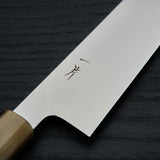 Hitohira FJ VG-10 Gyuto 210mm Ebony Handle