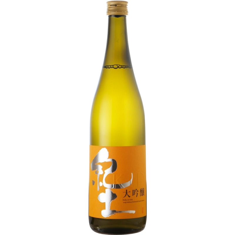 Yellow Label