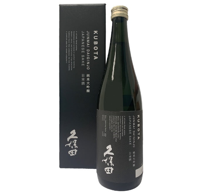 Junmai Daiginjo