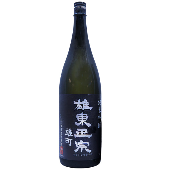 Junmai Ginjo "Omachi" Muroka Genshu