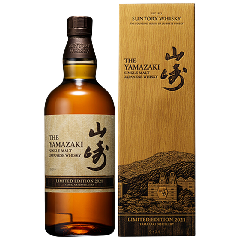 Yamazaki Limited Edition 2021