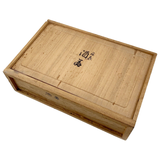 Vintage Handcrafted "Suzu" Sake Box Set