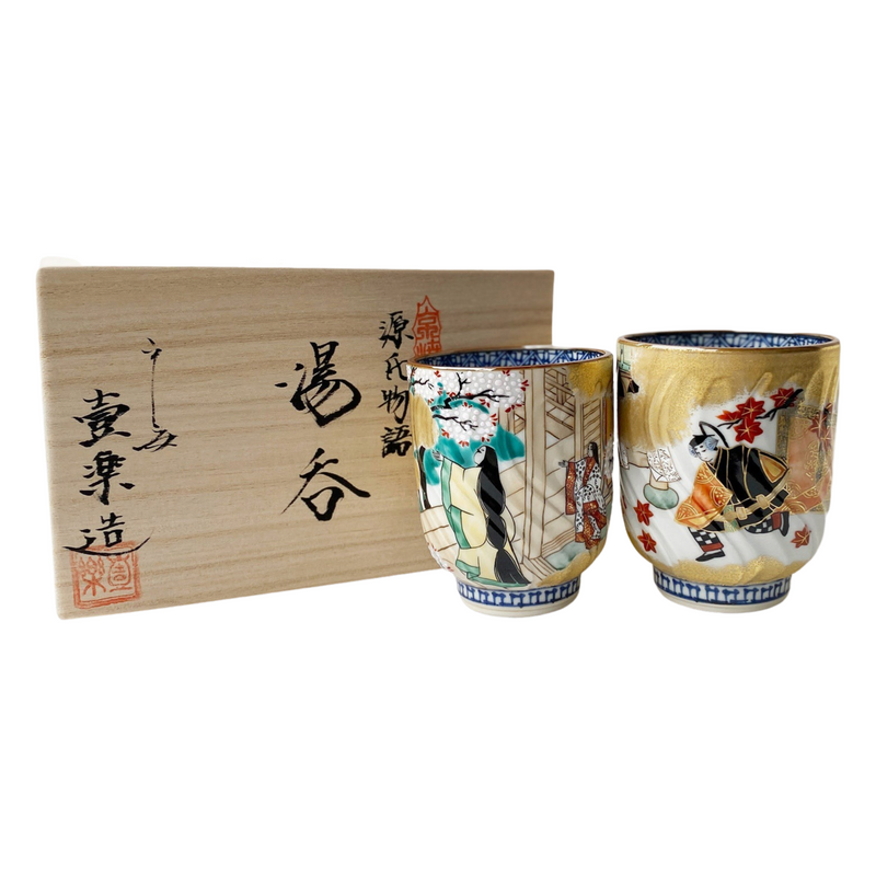 Yunomi Kyo Kiyomizu yaki Japanese tea cup set